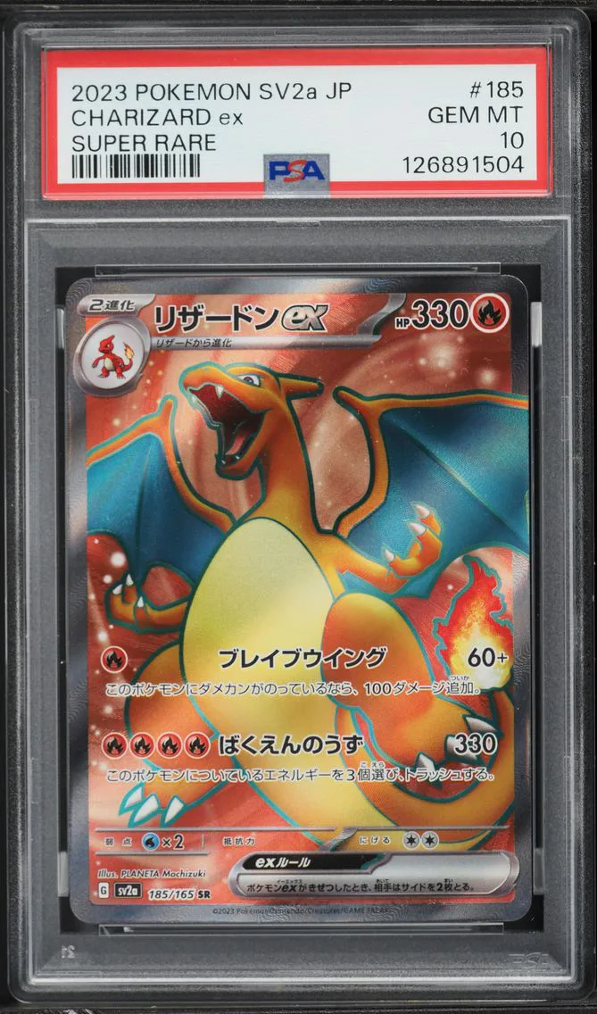 2023 #185 Charizard EX PSA 10 Japanese Sv2a- 151 Pokemon