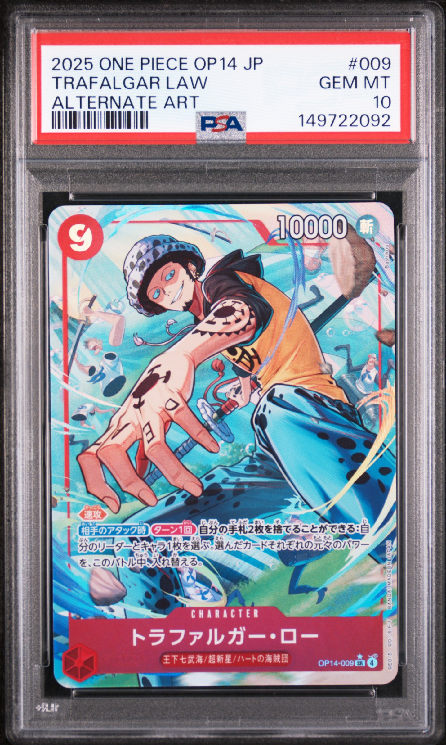2025 #009 Trafalgar Law PSA 10 One Piece Japanese Op14-The Azure Sea'S Seven