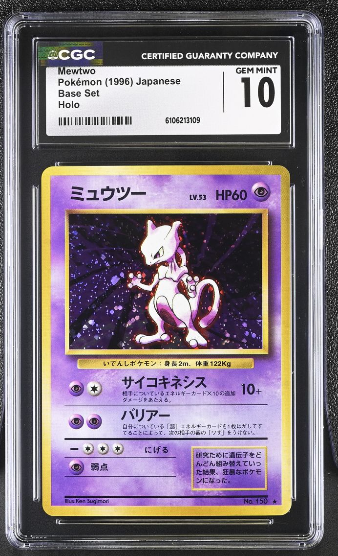 1996 #NA Mewtwo CGC 10 Base Set