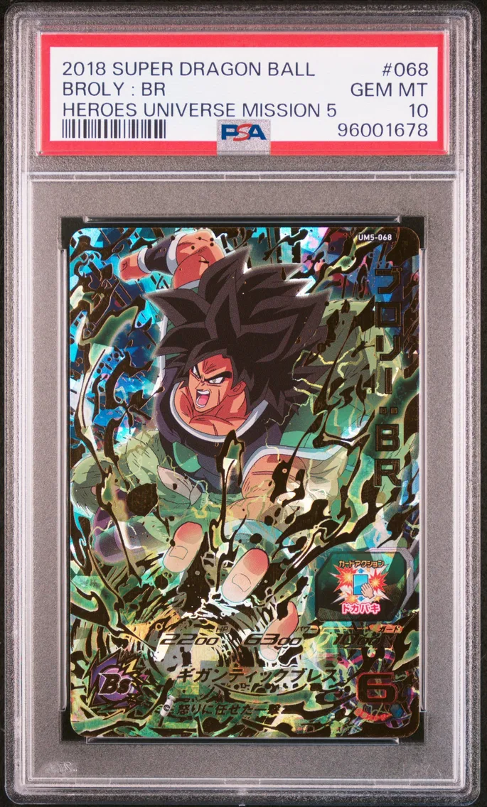 2018 #068 Broly : BR PSA 10 Super Dragon Ball Heroes Universe Mission 5