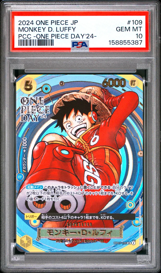 2024 #109 MONKEY D. LUFFY PSA 10 One Piece Japanese Premium Card Collection -One Piece Day'24-
