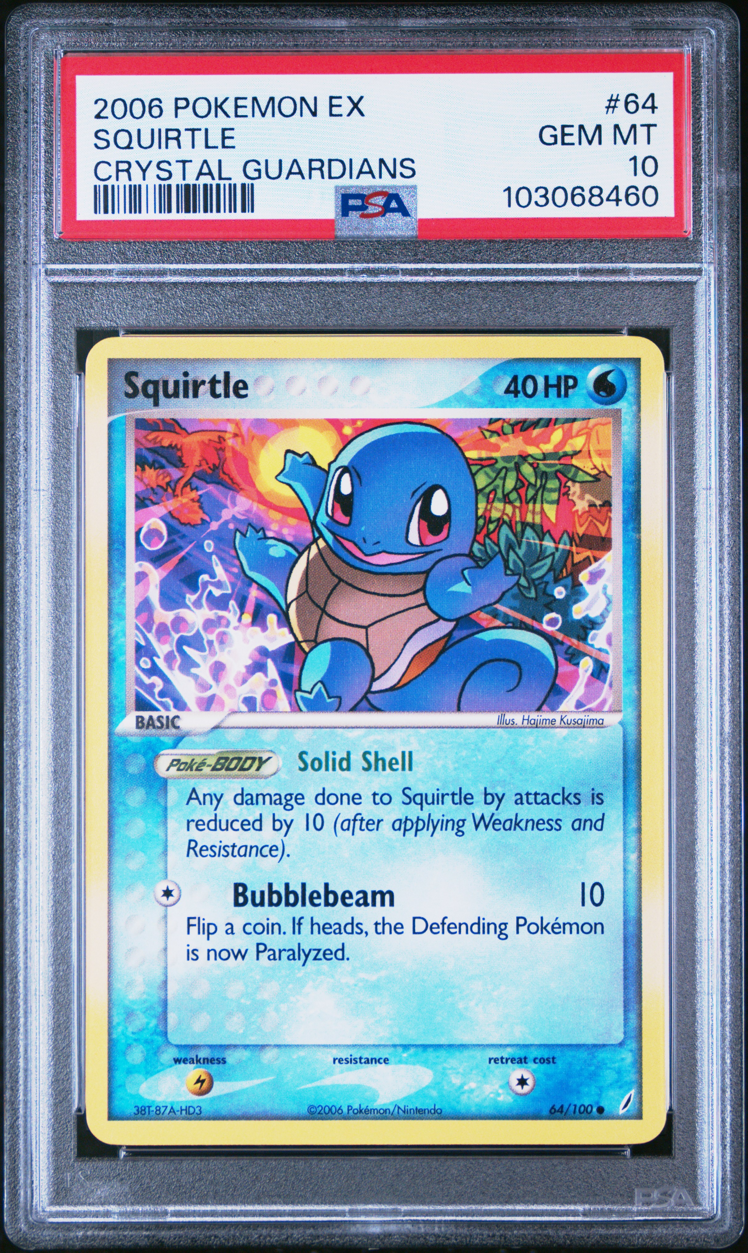 Squirtle