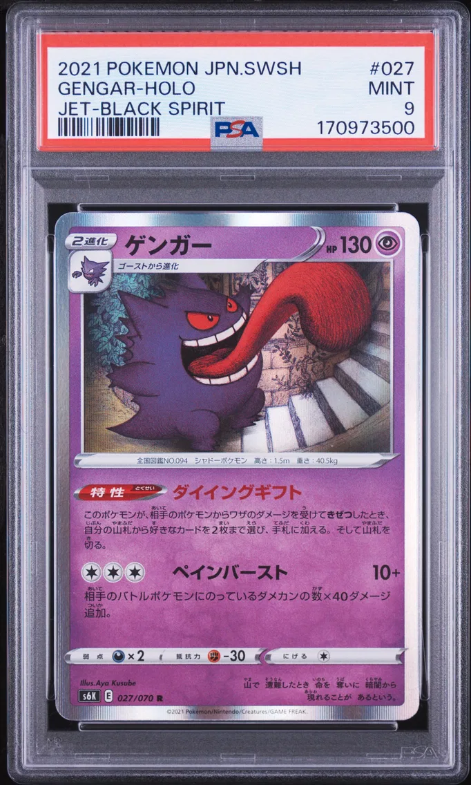 2021 #027 Gengar-Holo PSA 9 Japanese Sword & Shield Jet-Black Spirit