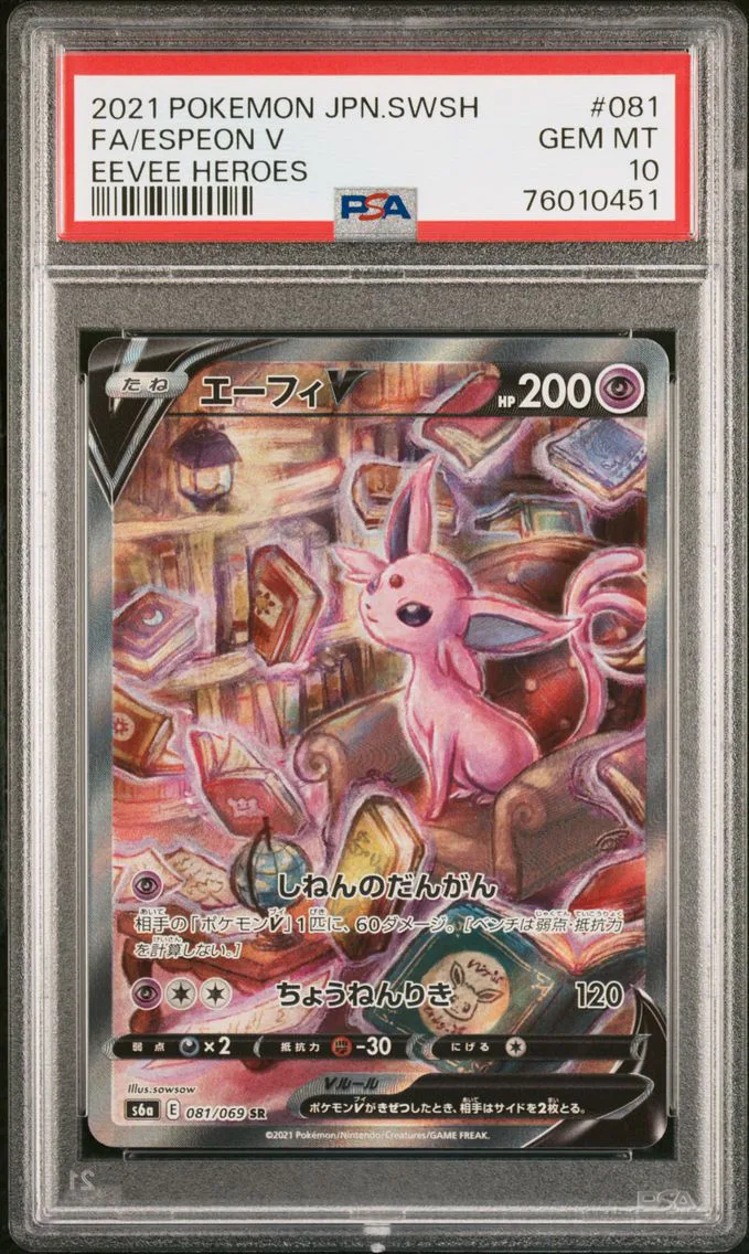 2021 #081 Full Art/Espeon V PSA 10 Japanese Sword & Shield Eevee Heroes