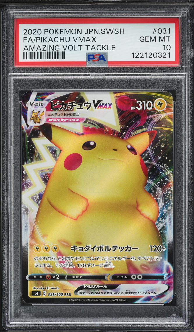 2020 #031 Full Art/Pikachu Vmax PSA 10 Japanese Sword & Shield Amazing Volt Tackle Pokemon