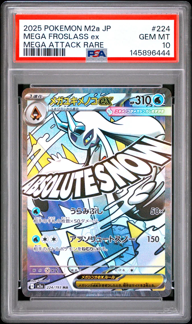 2025 #224 Mega Froslass EX PSA 10 Japanese M2a-Mega Dream EX
