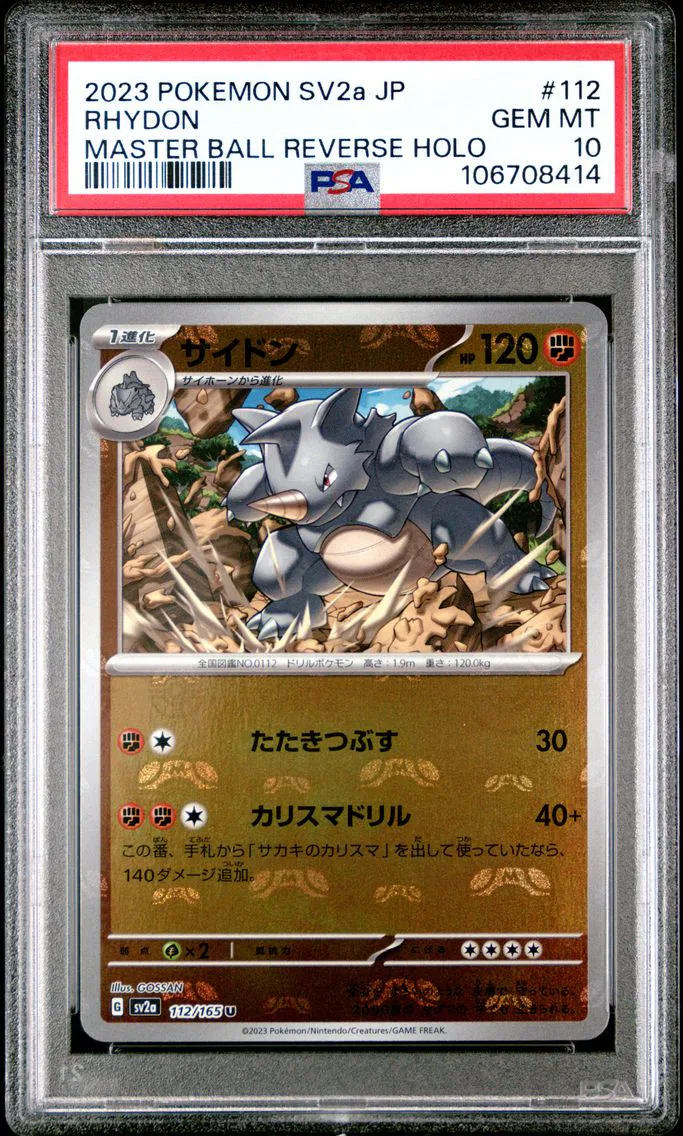 2023 #112 Rhydon Master Ball Reverse Holo PSA 10 Japanese Sv2a- 151 Pokemon