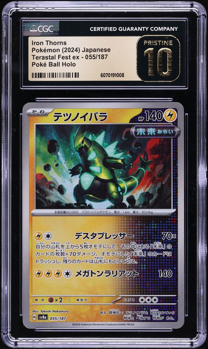 2024 #055 Iron Thorns Reverse Holo CGC 10 Pristine Japanese Sv8a-Terastal Fest EX Pokemon