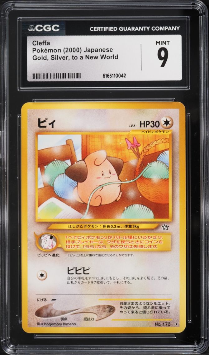 2000 Pokemon Japanese Neo Cleffa #173 CGC 9 MINT