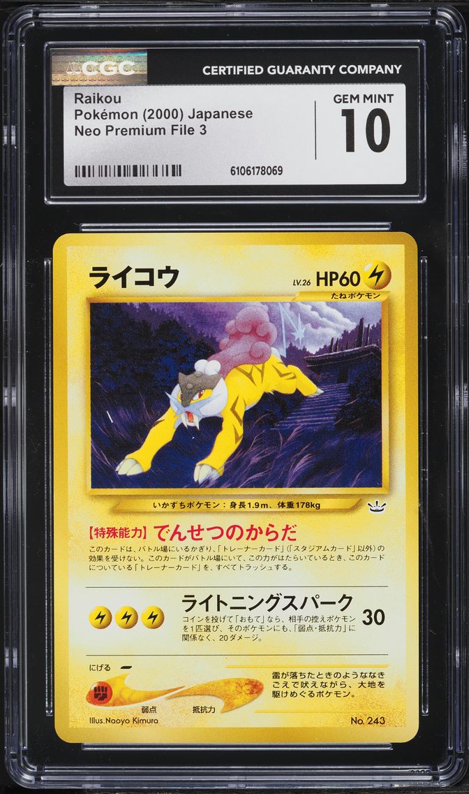 2000 #243 Raikou CGC 10 Japanese Neo 3 Promo Pokemon