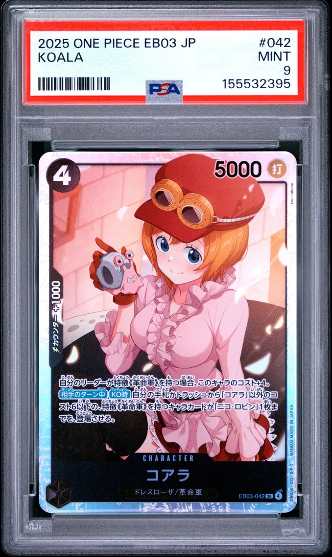 2025 #042 Koala PSA 9 One Piece Japanese EB03-Extra Booster -One Piece Heroines Edition-