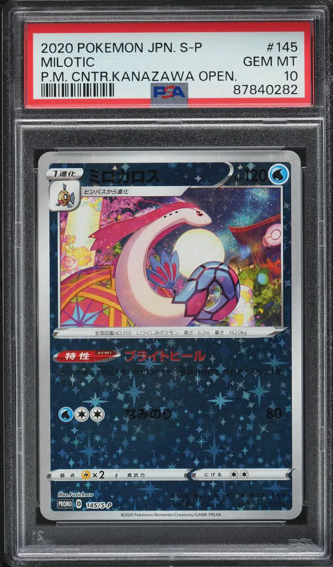 2020 #145 JAPANESE SWSH PROMO KANAZAWA REVERSE HOLO MILOTIC PSA 10 POKEMON