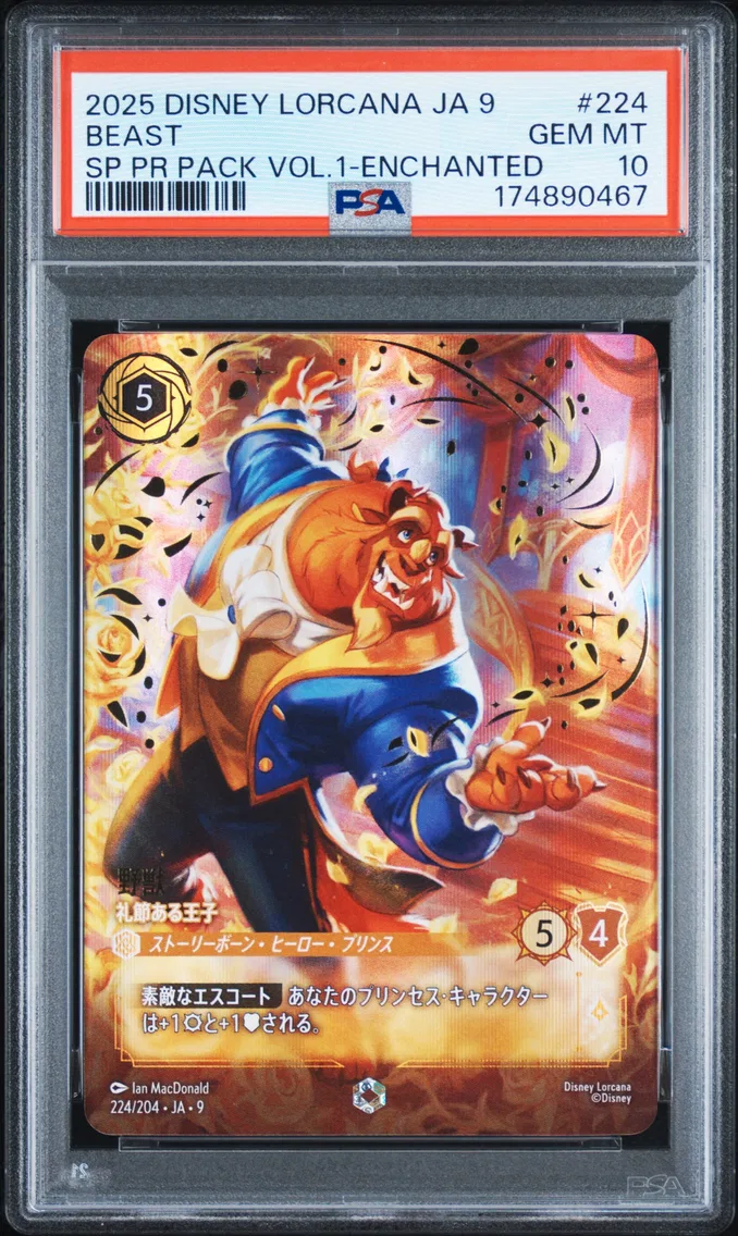 2025 #224 Beast - Gracious Prince PSA 10 Disney Lorcana Japanese Ja 9-Fabled Special Promotion Pack Vol.1