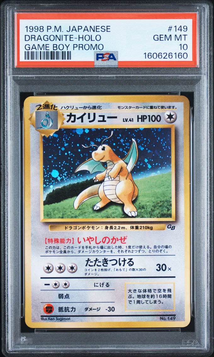 1998 #149 Dragonite-Holo PSA 10 Japanese Promo Game Boy