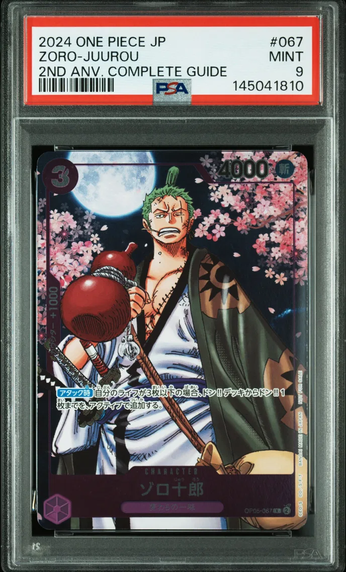 2024 #067 Zoro-Juurou PSA 9 One Piece Japanese Promos