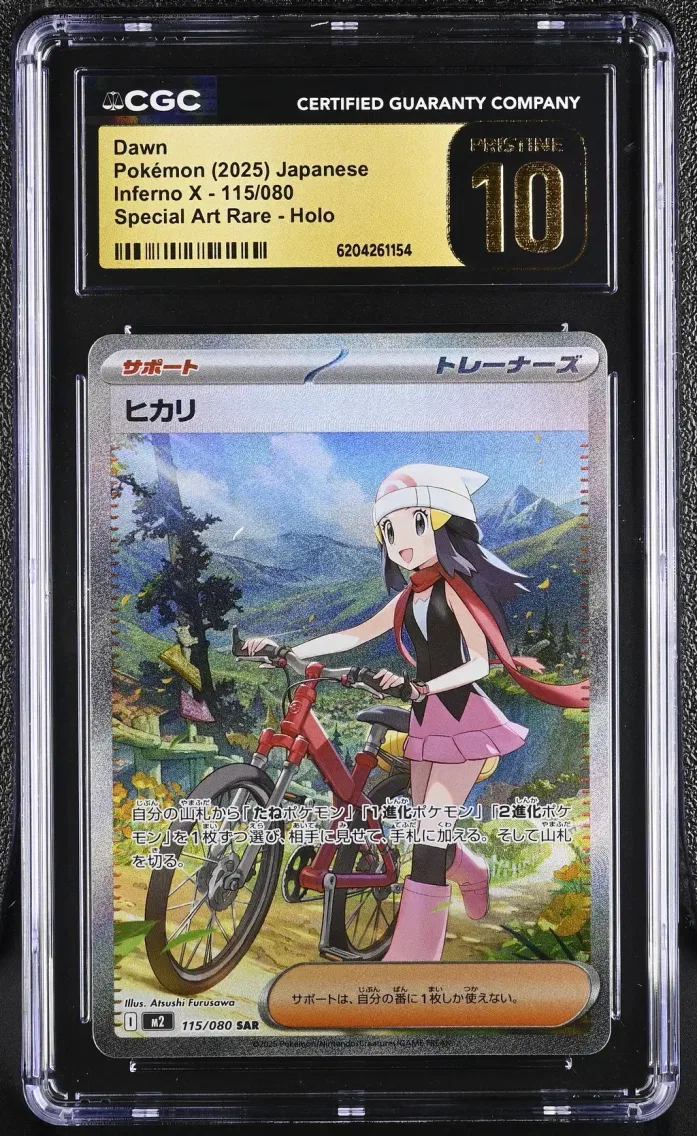 2025 Inferno X - M2 - Japanese Dawn #115 CGC 10