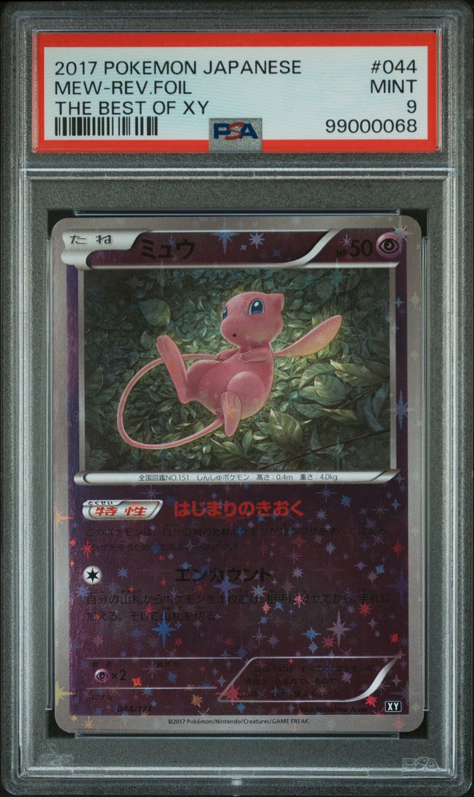 2017 #044 Mew-Reverse Foil PSA 9 Japanese the Best of XY Pokemon
