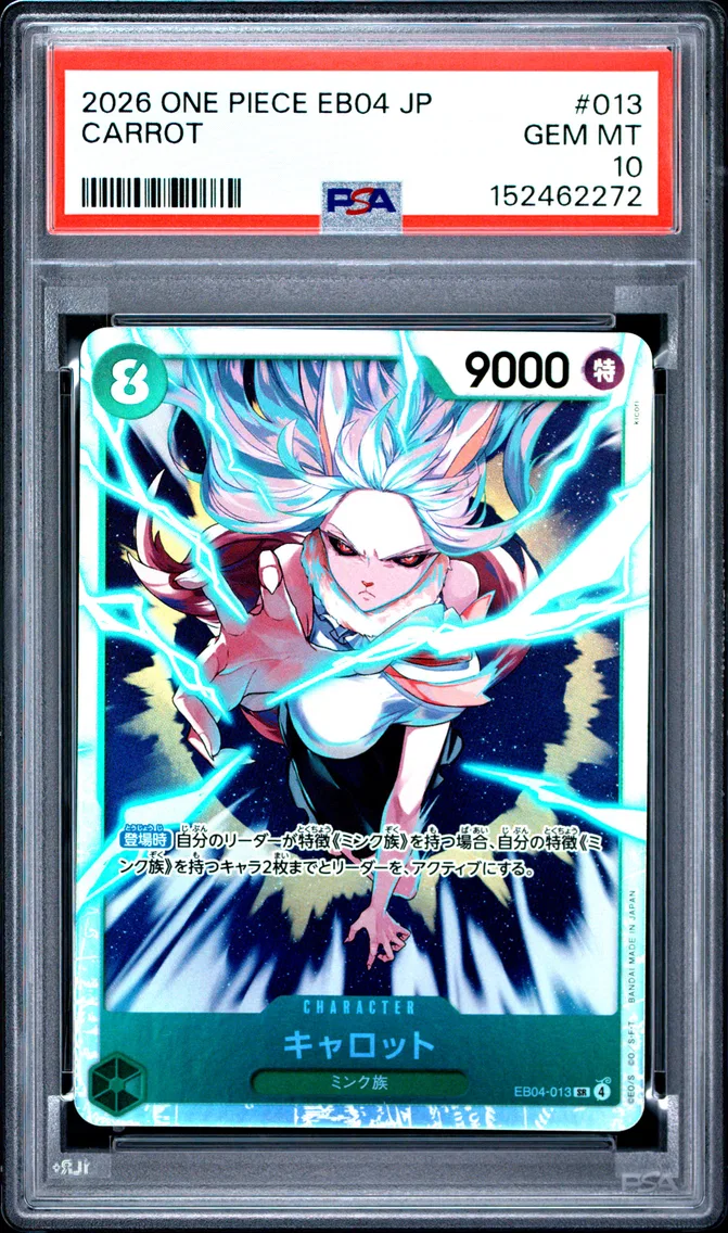 2026 #013 Carrot PSA 10 One Piece Japanese EB04-Extra Booster Egghead Crisis
