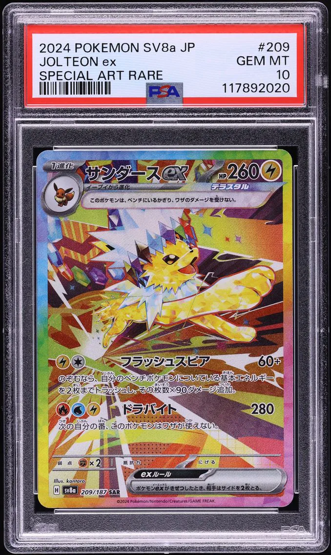 2024 #209 Jolteon EX PSA 10 Japanese Sv8a-Terastal Fest EX Pokemon