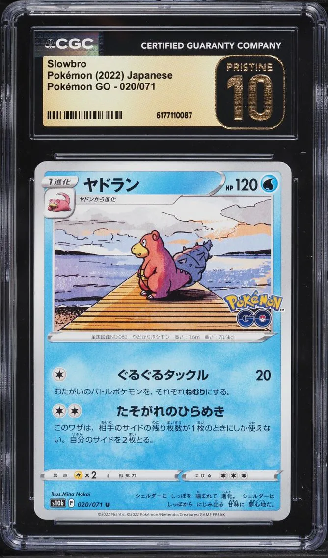 2022 Pokemon Japanese Sword & Shield Pokemon GO Slowbro #20 CGC 10 PRISTINE