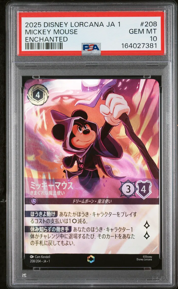 2025 #208 Mickey Mouse - Wayward Sorcerer PSA 10 Disney Lorcana Japanese Ja 1-the First Chapter