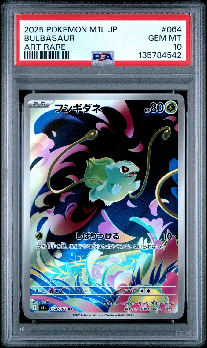 2025 #064 Bulbasaur PSA 10 Japanese M1l-Mega Brave Pokemon