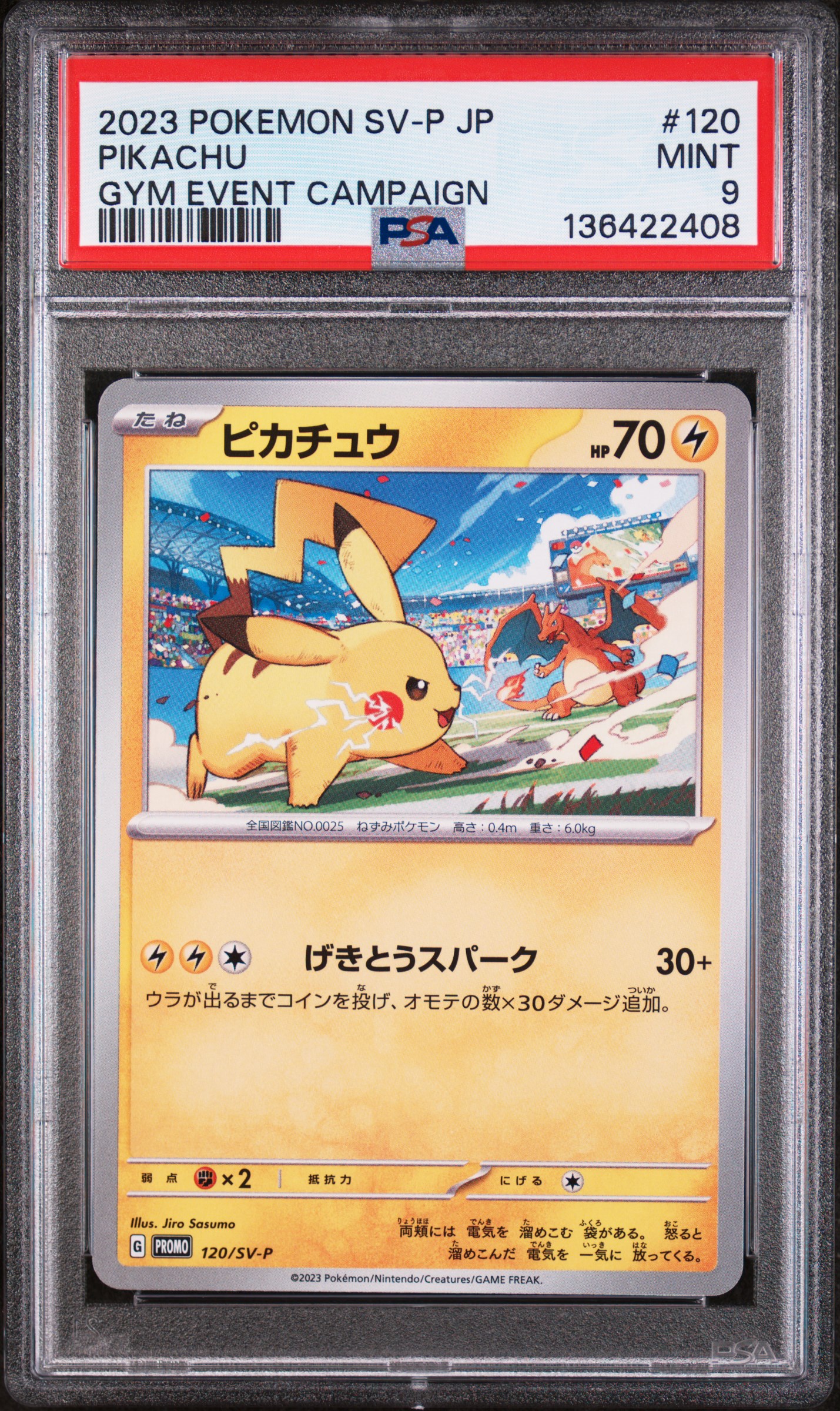 2023 #120 Pikachu PSA 9 Japanese Sv-P Promo
