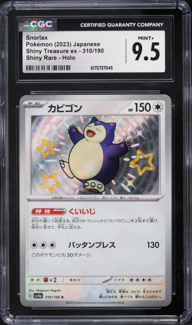2023 Pokemon Japanese Scarlet & Violet Shiny Treasure Ex Shiny Snorlax #310 CGC 9.5 MINT+
