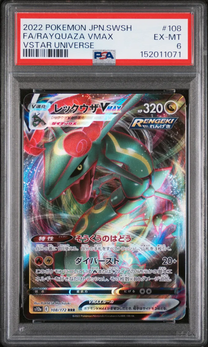 2022 #108 Full Art/Rayquaza Vmax