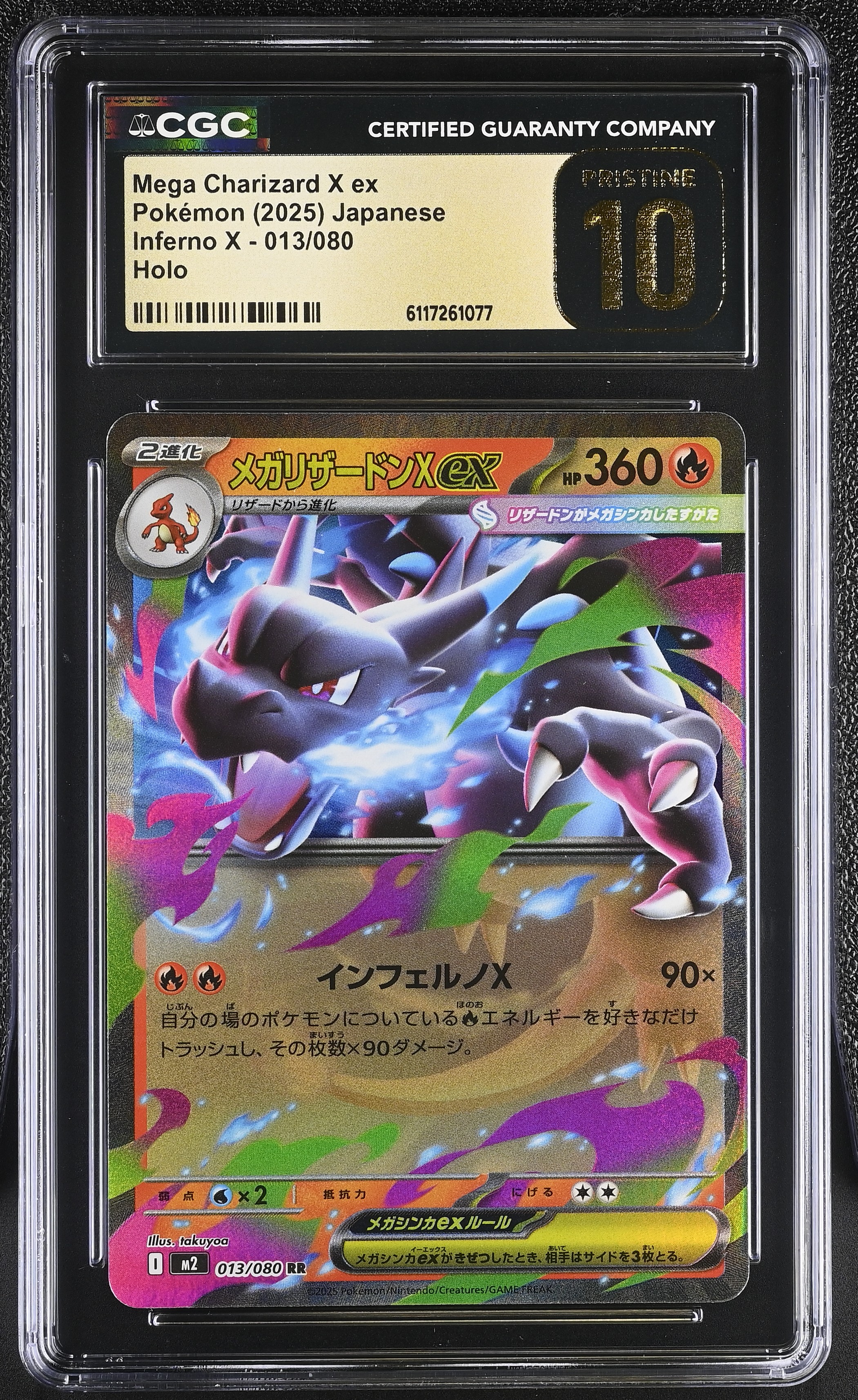 2025 #013 Mega Charizard X Ex CGC 10 Pristine Inferno X - M2 - Japanese