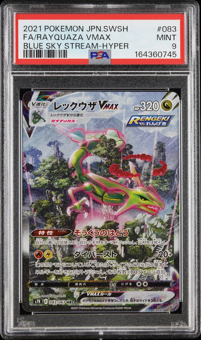2021 #083 Full Art/Rayquaza Vmax