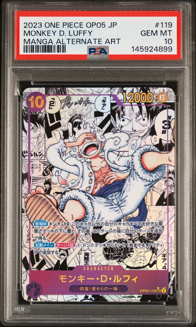 2023 #119 Monkey D. Luffy PSA 10