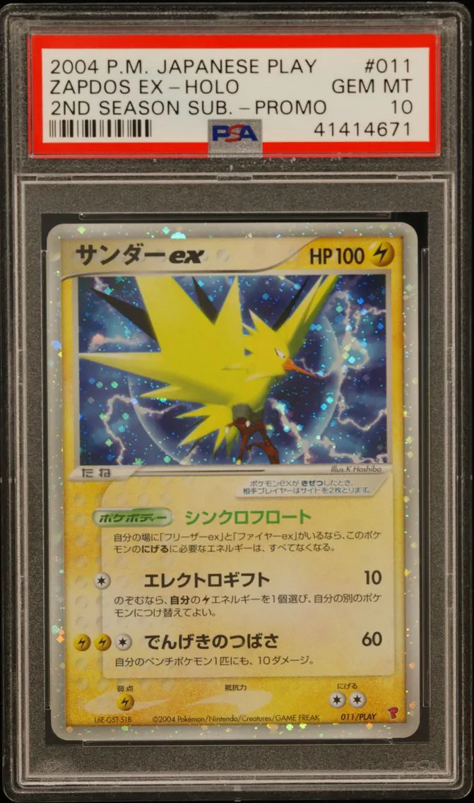 2004 #011 Zapdos EX-Holo PSA 10 Japanese Play Promo