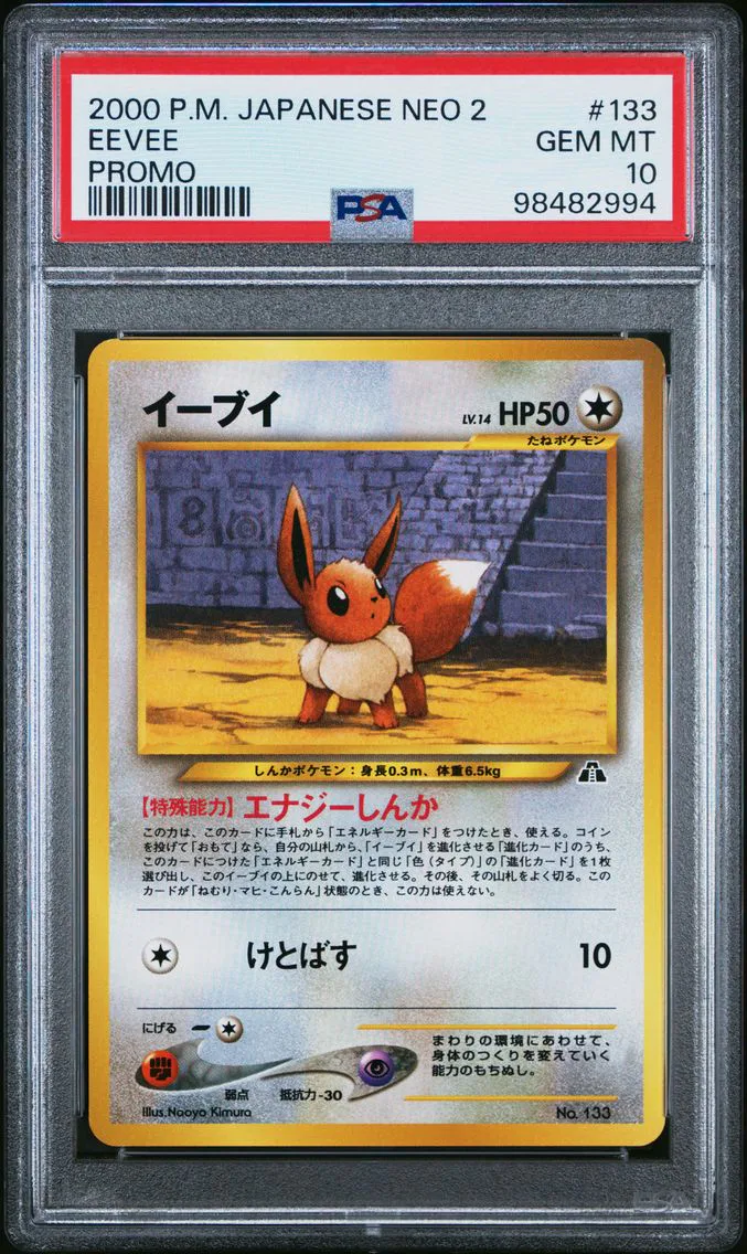 2000 #133 Eevee PSA 10 Japanese Neo 2 Promo