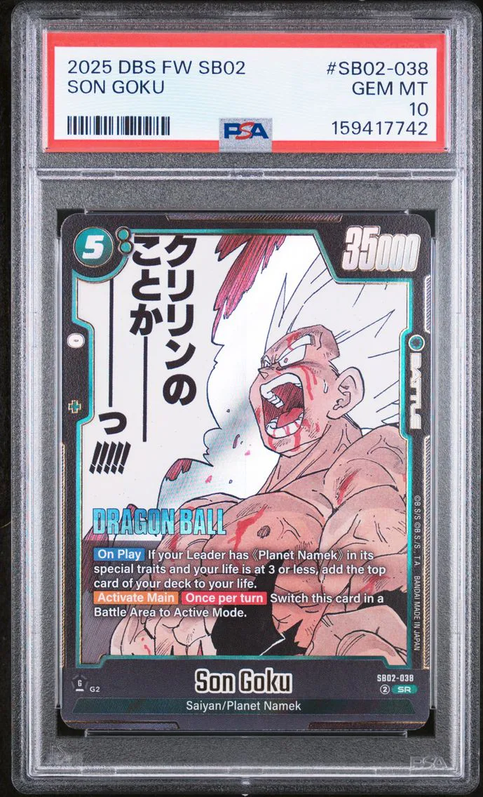 2025 #SB02-038 Son Goku PSA 10 Dragon Ball Super Card Game Fusion World Manga Booster 02