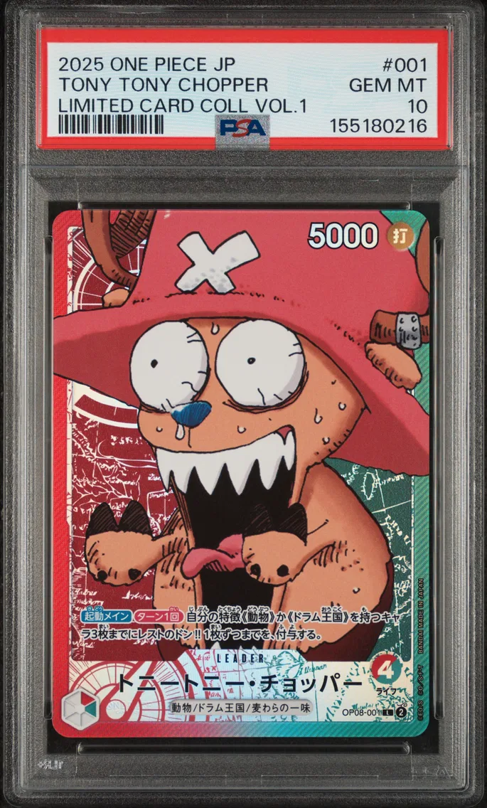 2025 #001 Tony Tony Chopper PSA 10 One Piece Japanese Limited Card Collection Vol.1
