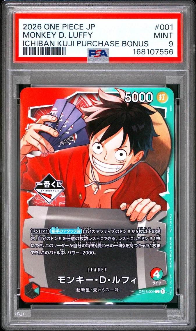 2026 #001 Monkey D. Luffy PSA 9 One Piece Japanese Promos