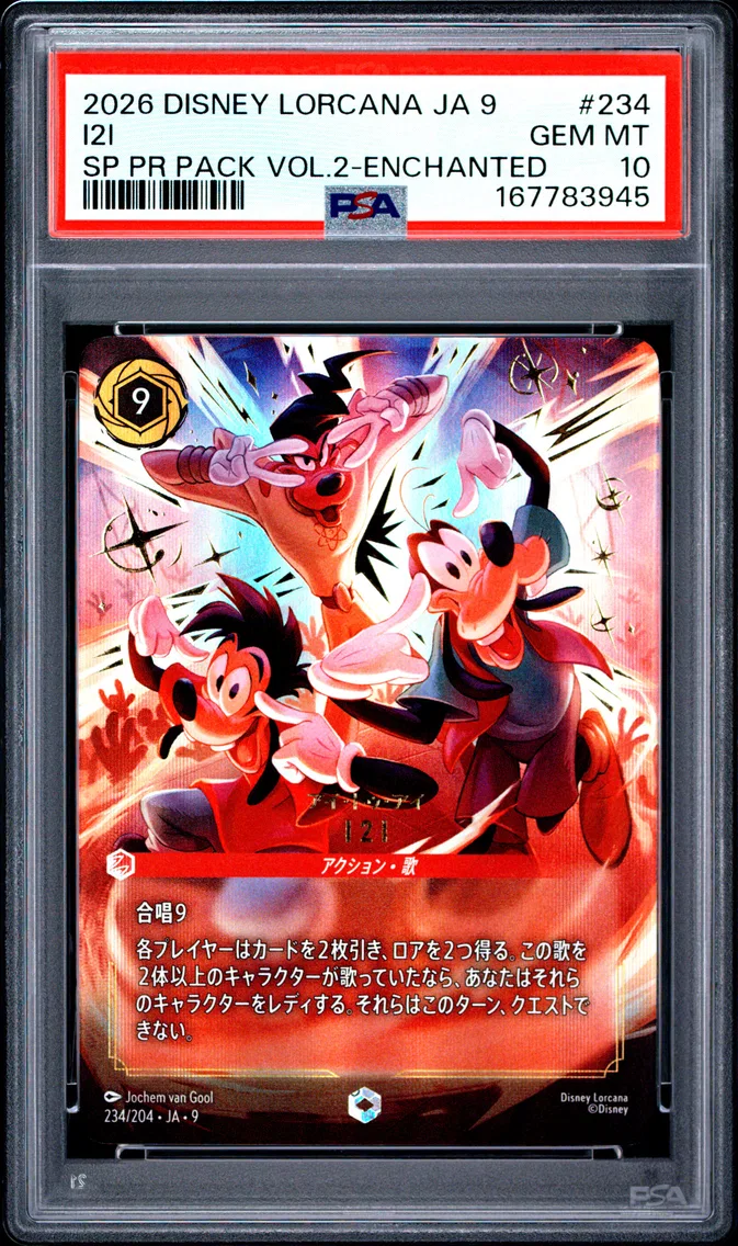 2026 #234 I2i PSA 10 Disney Lorcana Japanese Ja 9-Fabled Special Promotion Pack Vol.2
