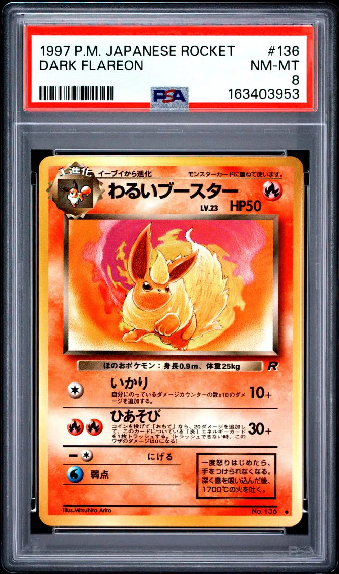 1997 #136 Dark Flareon PSA 8 Japanese Rocket