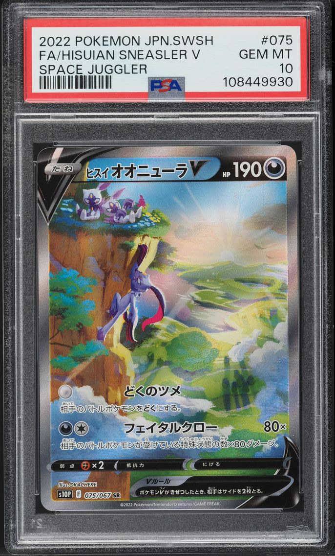 Hisuian Sneasler V - 075/067