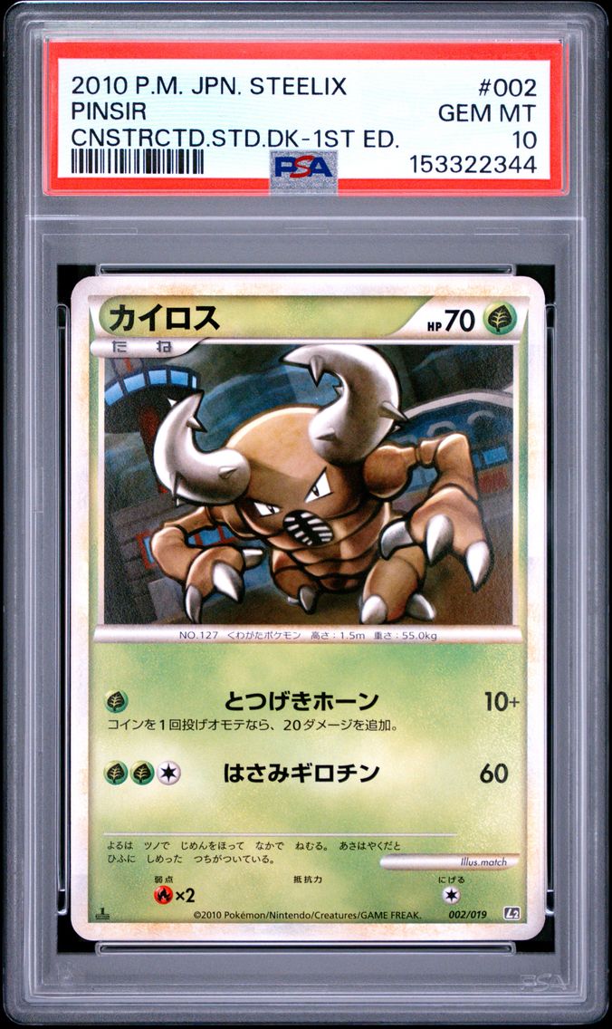 2010 #002 Pinsir 1st Edition PSA