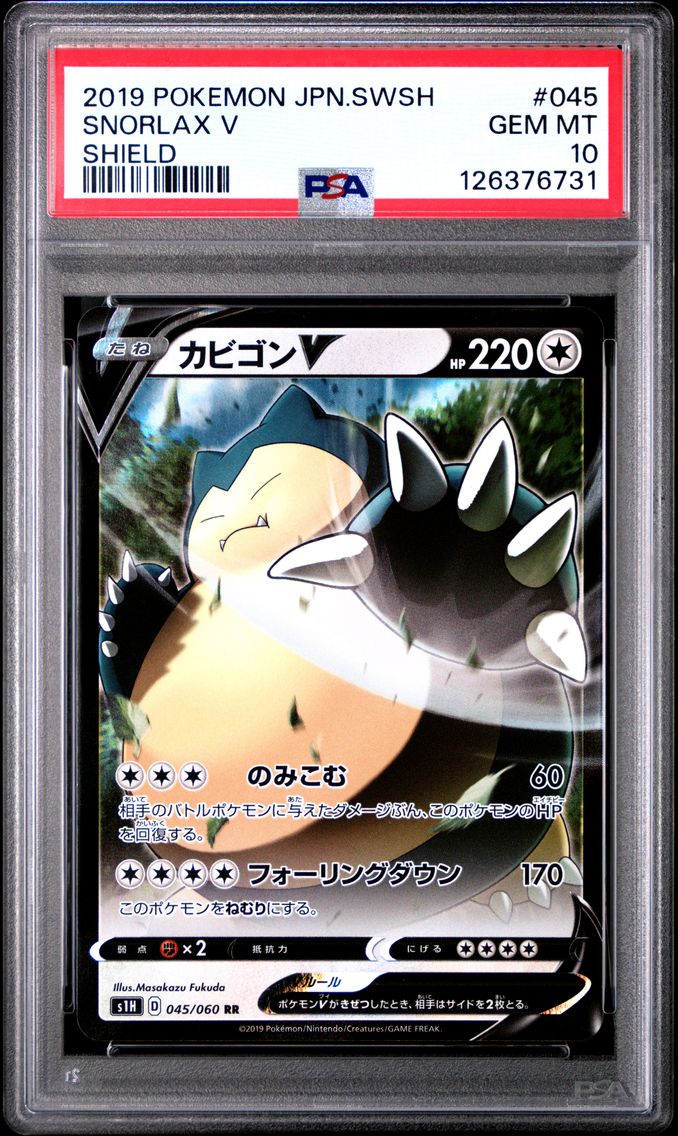 Snorlax V - 045/060