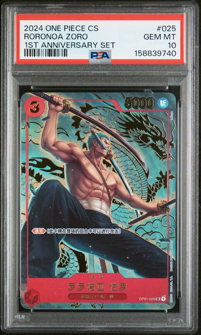2024 #025 Roronoa Zoro PSA 10 On