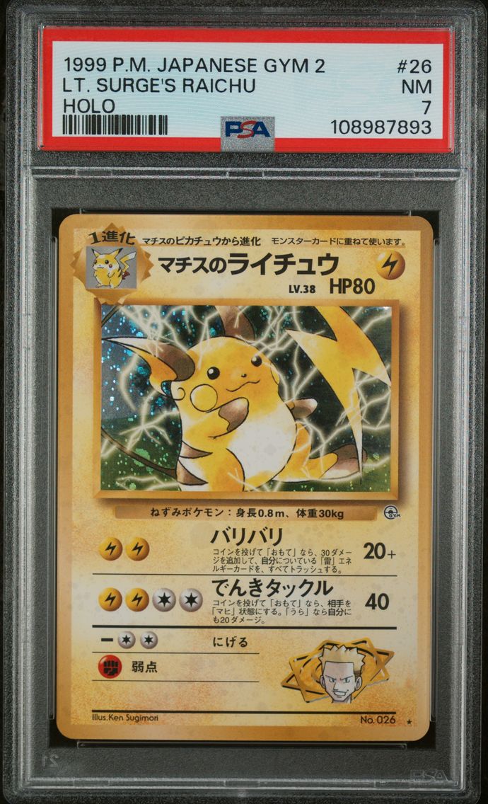 1999 #26 LT. Surge's Raichu-Holo PSA 7 Japanese Gym 2