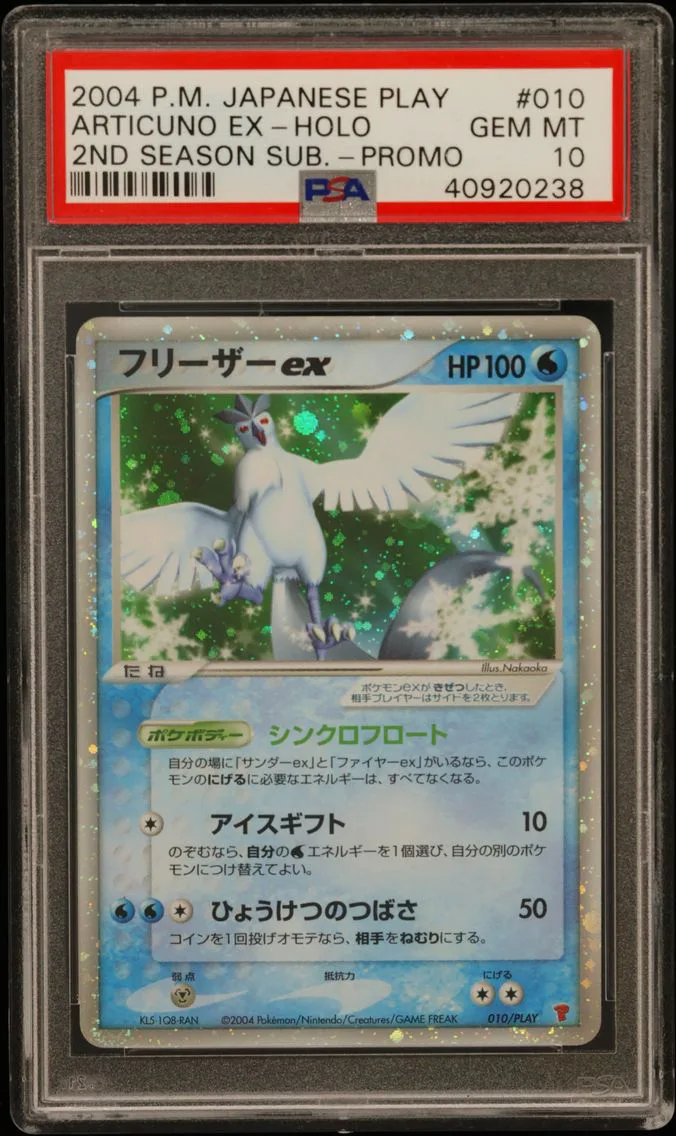 2004 #010 Articuno EX-Holo PSA 10 Japanese Play Promo
