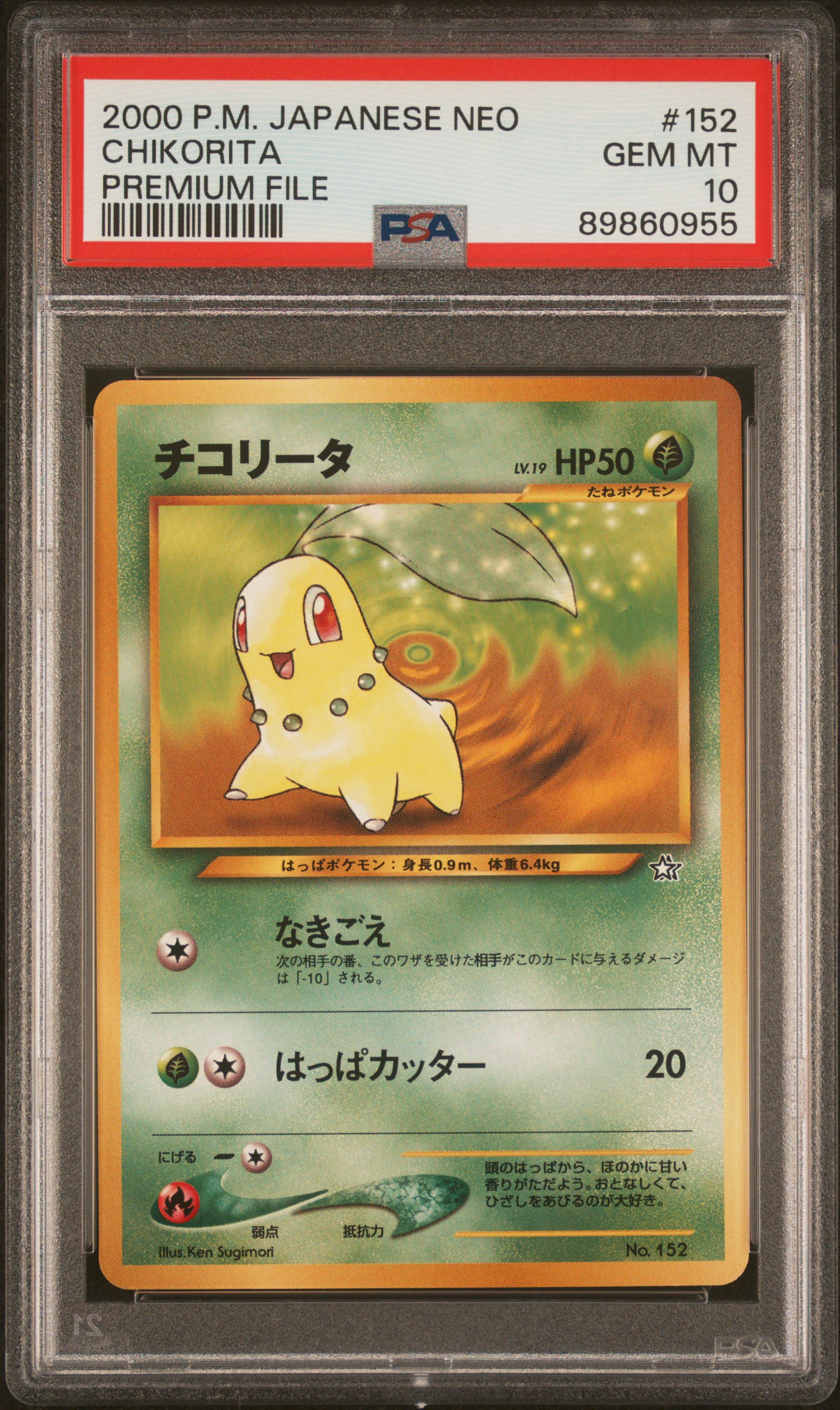 1999 #152 Chikorita PSA 10 Japanese Neo Promo