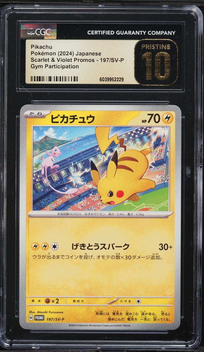 2024 #197 Pikachu CGC 10 Pristine Japanese SV-P Promo Pokemon