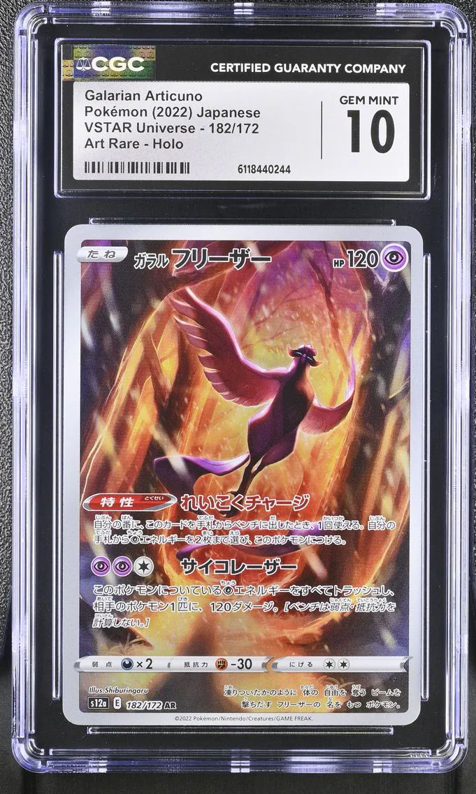 2022 #182 Galarian Articuno CGC 10 VSTAR Universe - s12a - Japanese
