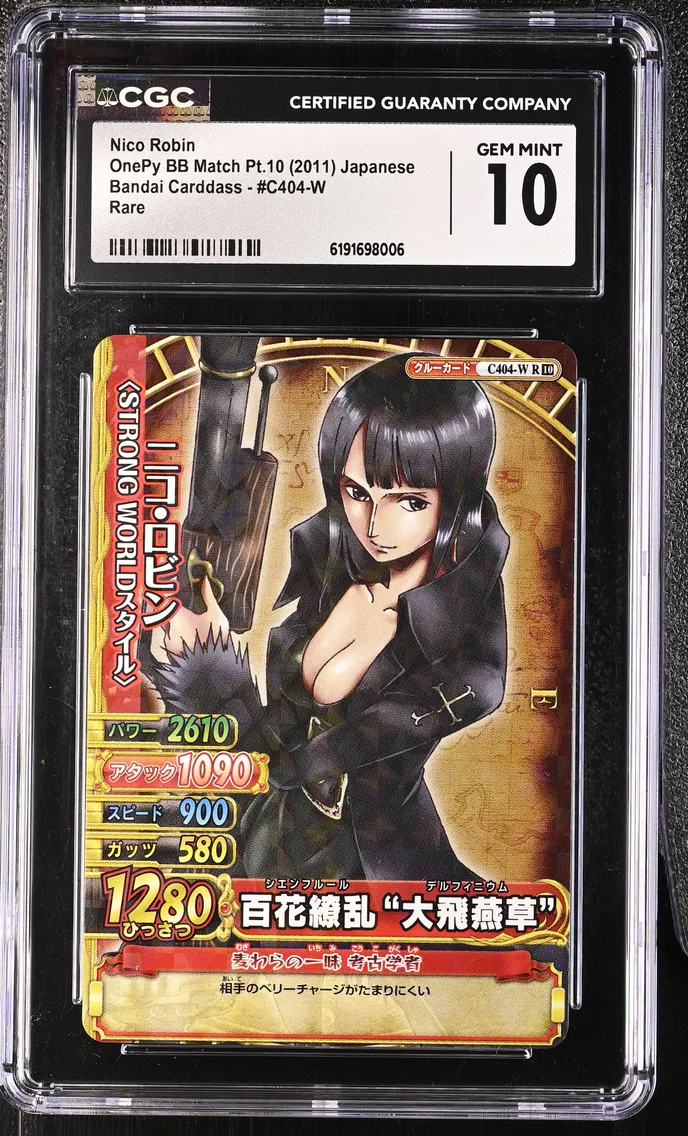 2011 #C404-W Nico Robin CGC 10 OnePy BB Match - Part 10 - Japanese