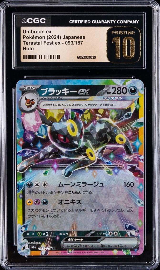 2024 #93 Umbreon EX CGC 10 Pristine Japanese Sv8a-Terastal Fest EX Pokemon